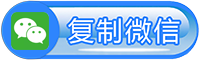 惠州书法投票